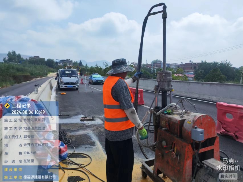 大通地基沉降注浆加固材料有哪些