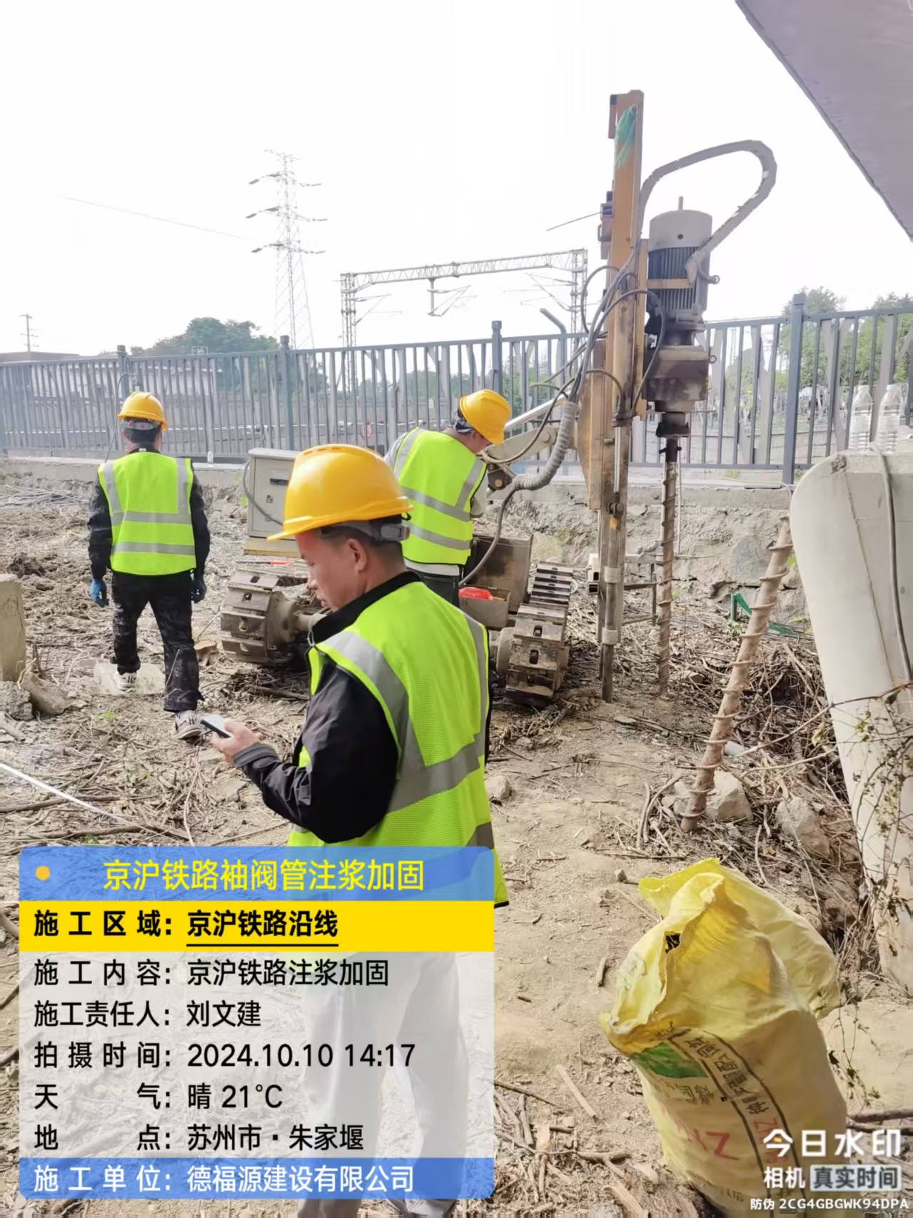 大通袖阀管注浆工艺