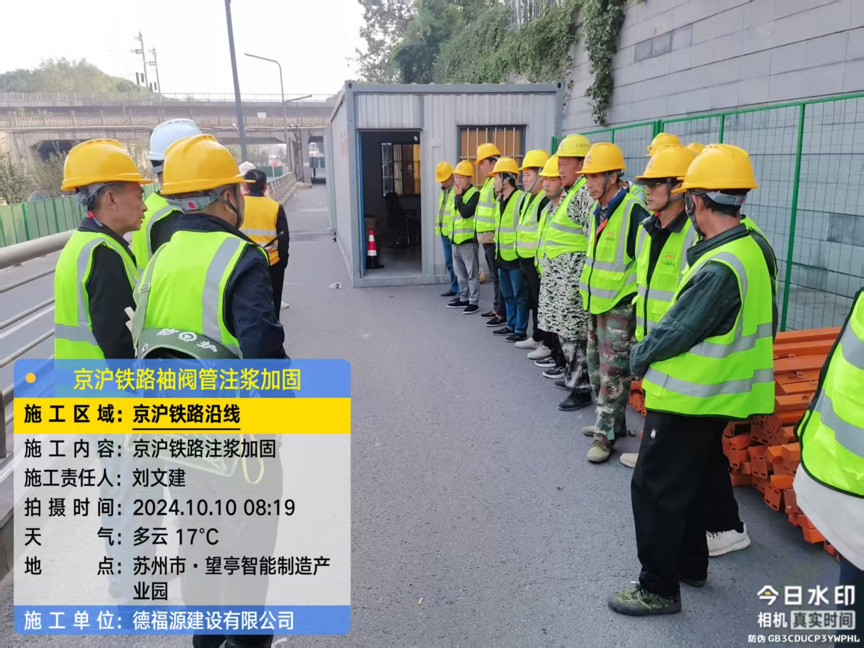 大通哪种地面沉降加固方法最有效?