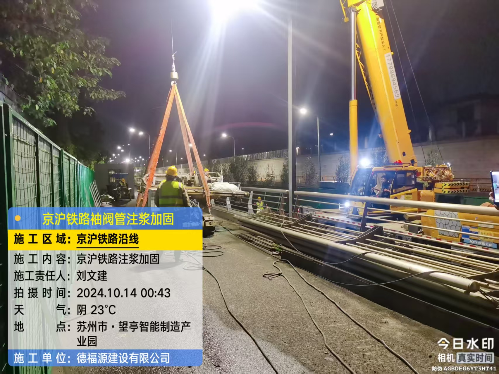 大通厂房地面沉降加固办法